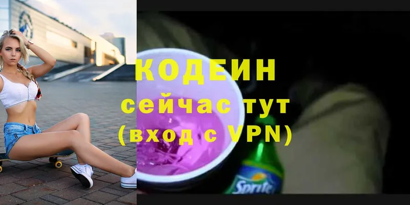 MEGA зеркало  купить закладку  Цоци-Юрт  Кодеиновый сироп Lean напиток Lean (лин) 